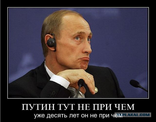 А ведь он прав....