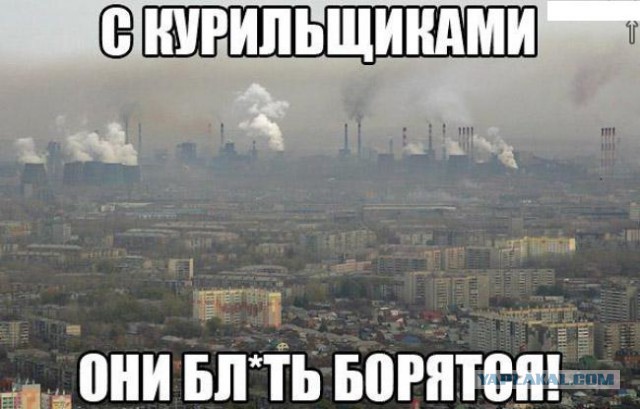 В Москве могут появиться клубы курильщиков