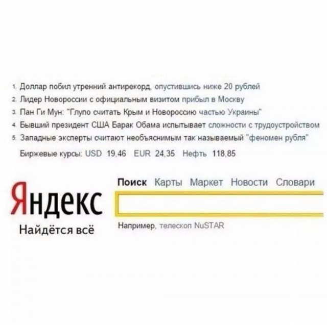 Перемирие кончилось, едва начавшись. Часть 13