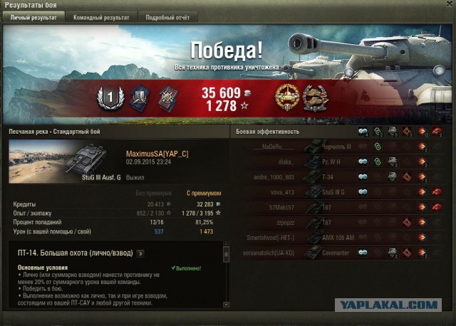 Wargaming 27