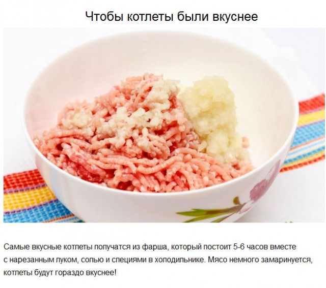 20 советов на все случаи жизни