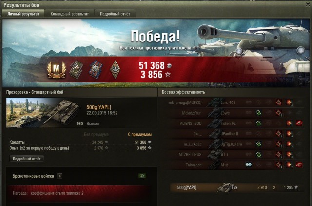 Wargaming 27