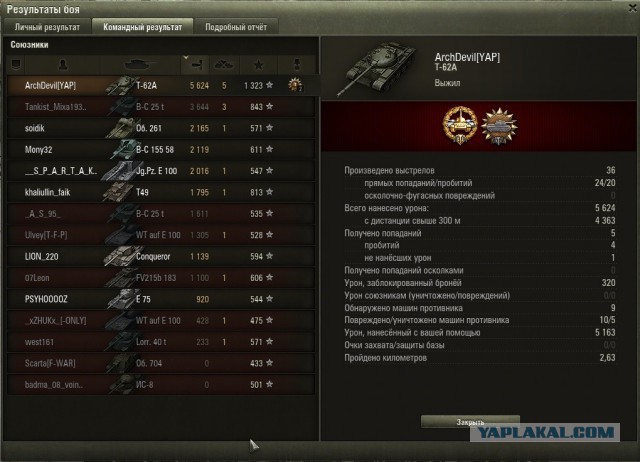 Wargaming 27