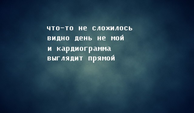 Депрессяшечки