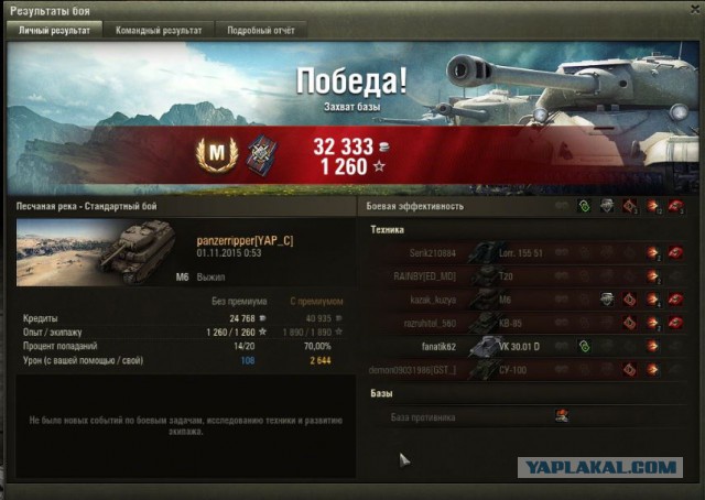 Wargaming 29
