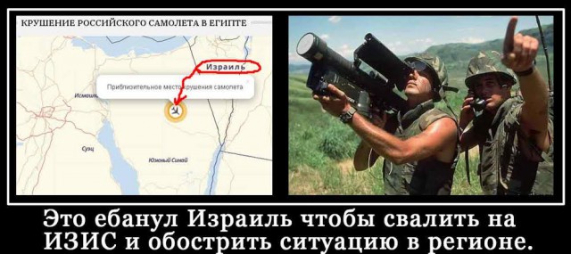 В Египте разбился российский пассажирский самолет, Airbus-321 "Когалымавиа"