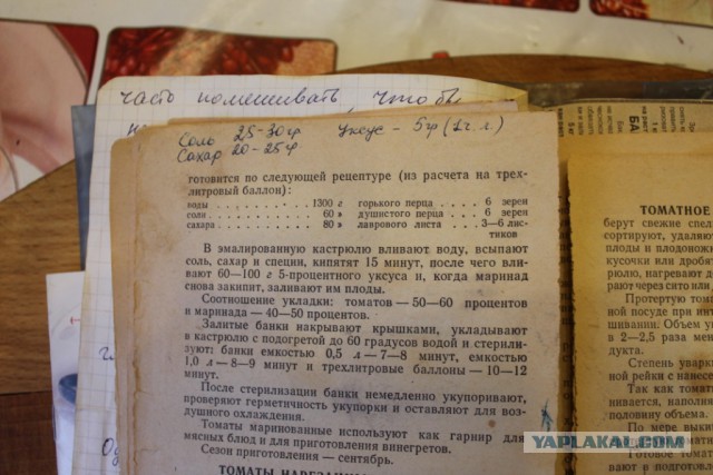 Рассольник сборный