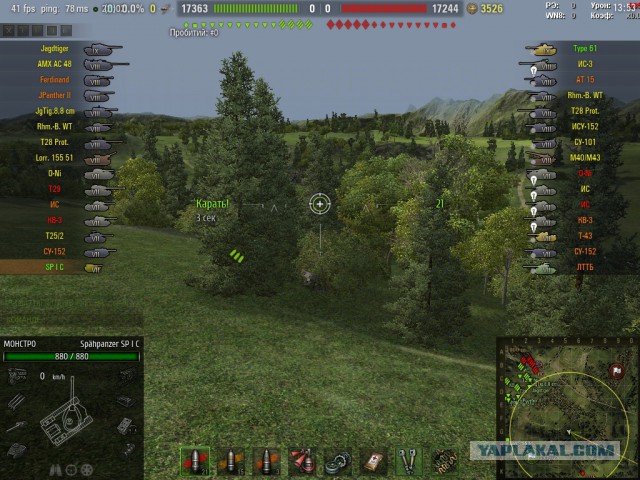 Wargaming 31