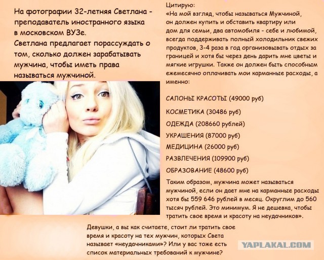 Женщины, знающие себе цену