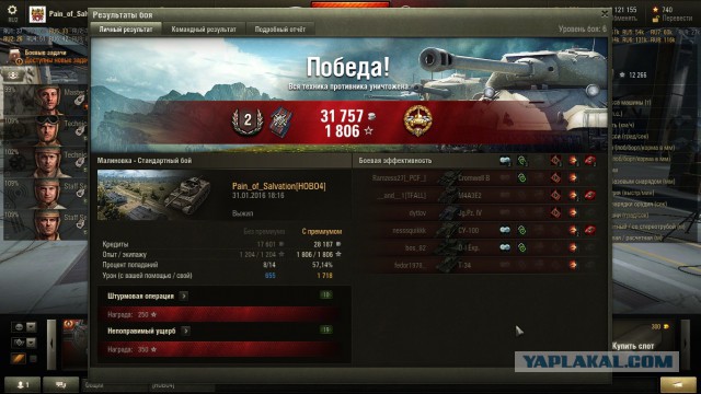 Wargaming 32