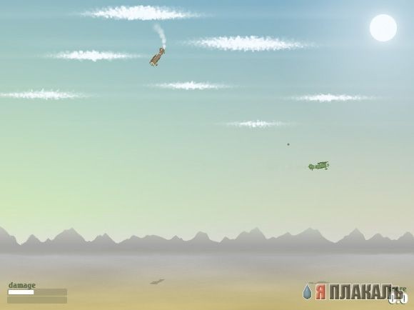 Игруха!!! Ваздушный бой!!!