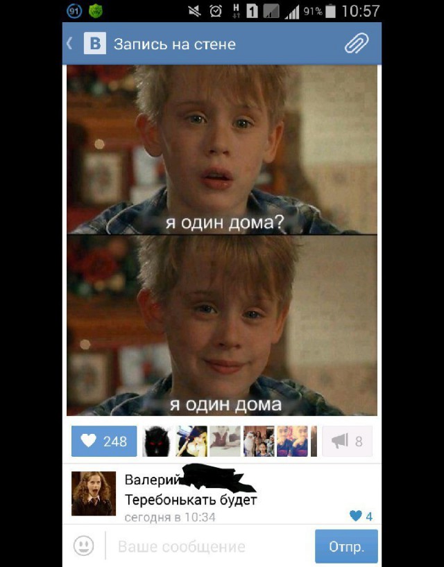 Ужасы и приколы из соцсетей 18+
