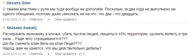 Юнкер: Украина не сможет стать членом ЕС лет 25