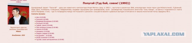 "По-пацански" в модном в 80-х...