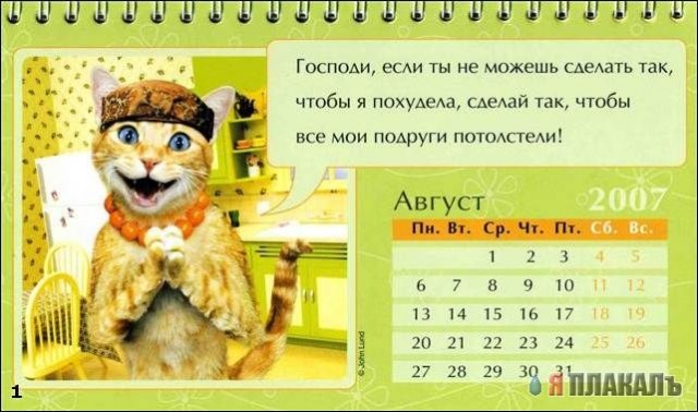 КПМ календарь