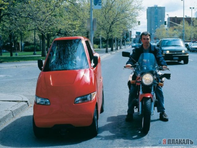 Авто для пробок