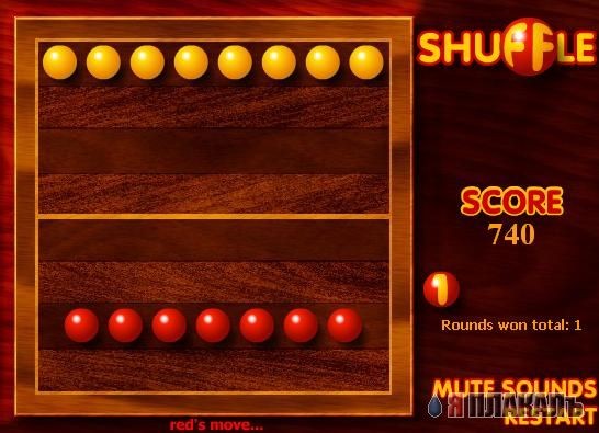 Shuffle, бильярд + Чапаев