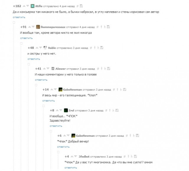Как я узнал, что я дальтоник.