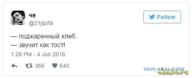 Смешные комментарии 06.07.2016