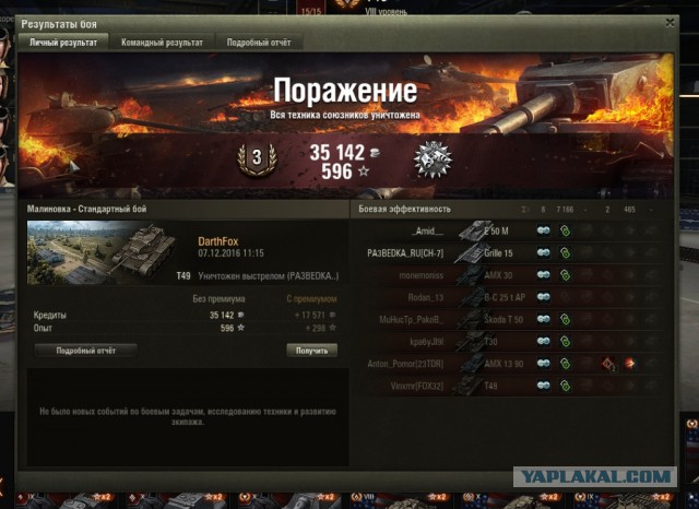 Wargaming 41