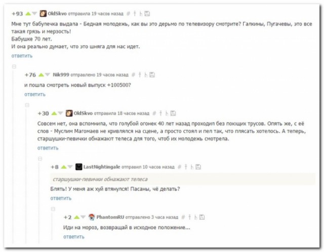 Смешные комментарии из социальных сетей 27.01.2017