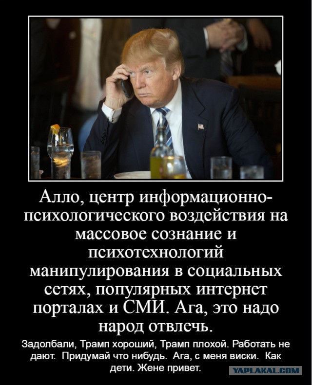 Что сообщили на конференции NASA