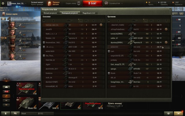 Wargaming 44