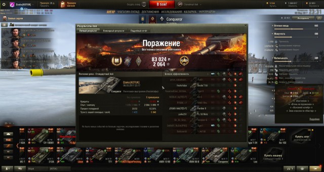 Wargaming 44