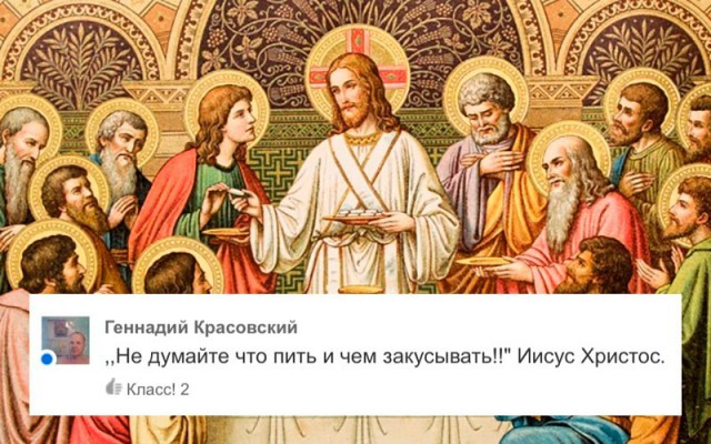 Деграклассники