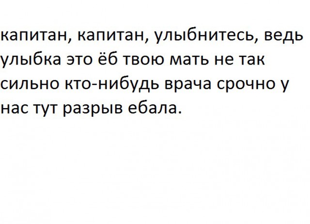 Отдых для ума к предстоящим праздникам