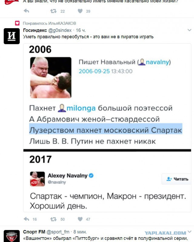 Футбол Чемпионат России 2016-17. Кубок России,РФПЛ,ФНЛ. Часть  XVII