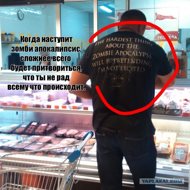 Женский взгляд на выживальщиков