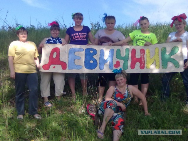 Ах эта свадьба.. Свадебные приколы (16+)