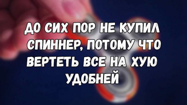 Настало время ахуи*****ных историй!
