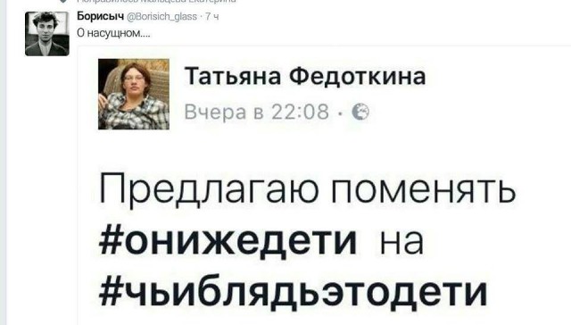 Пошел нахер мальчик! (с)