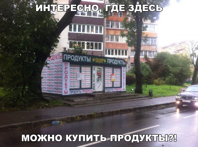 Всякая всячина
