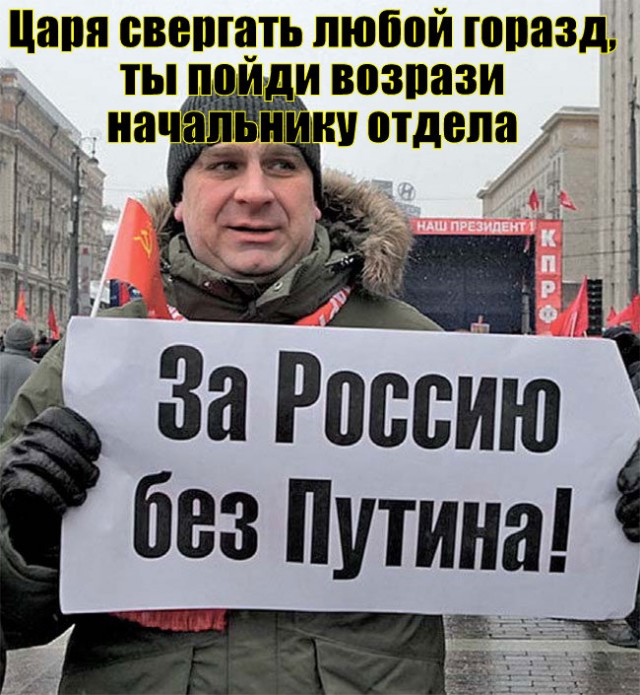 В Петропавловске пикет против Путина и Медведева