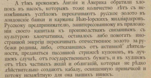 Что произойдет в случае наземной войны между российской и американской армиями? (Мнение "пиндосов")