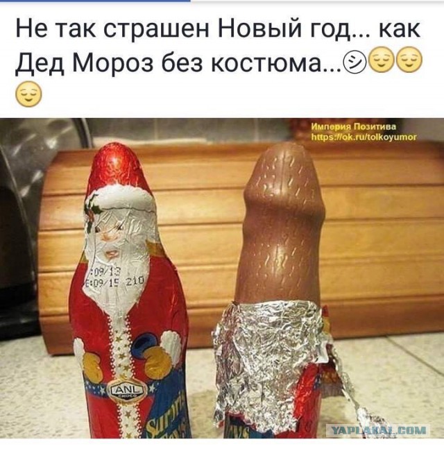 Просто картинки