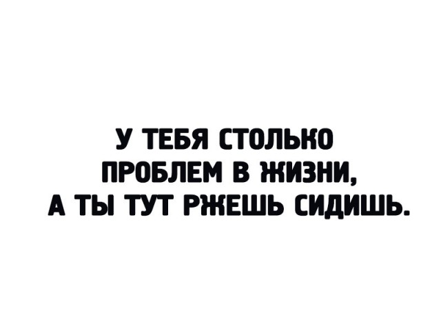 Оп! Деградация подоспела, разбирайте!