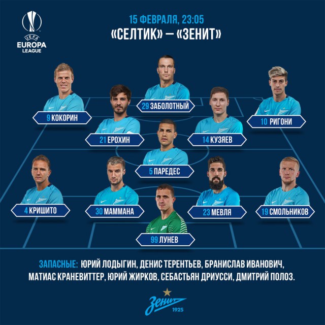 League Europe Сезон 2017/2018 ( 2 часть )