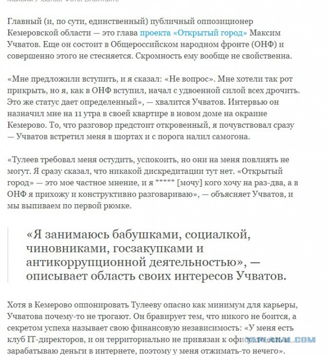 Сдохну, но не уйду!