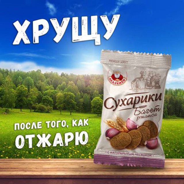 Маразмы отечественного маркетинга