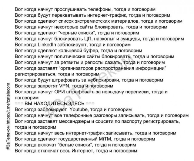 А теперь серьезно про спутниковый интернет