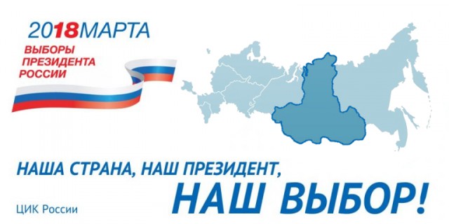 Послание Президента Федеральному Собранию одной картинкой