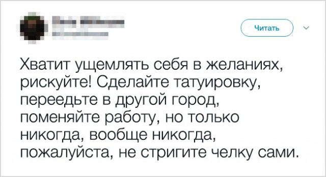 Доказательства того, что взрослая жизнь — настоящий аттракцион безумия