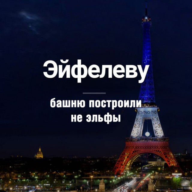 Нестандартный юмор