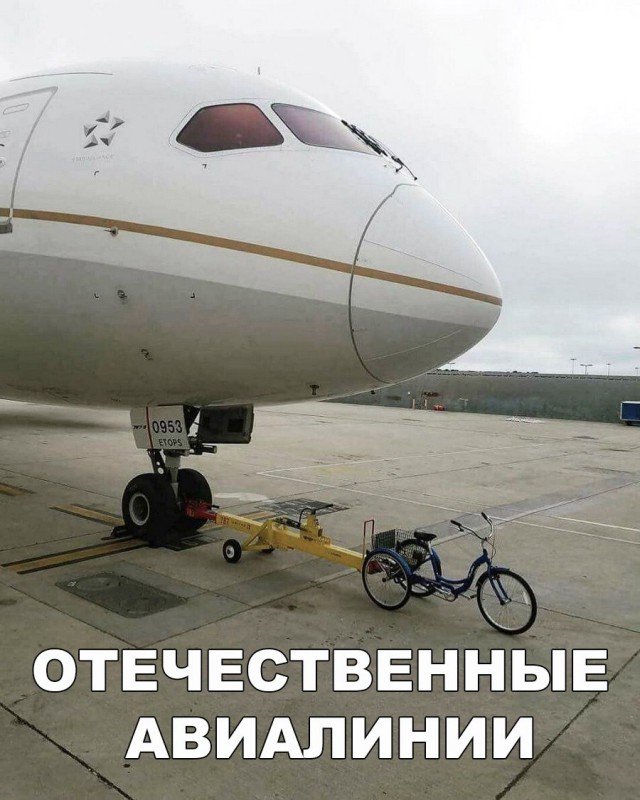 Нестандартный юмор