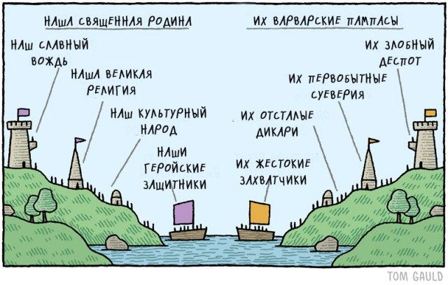 Крымский мост: Киев готовит три варианта подрыва
