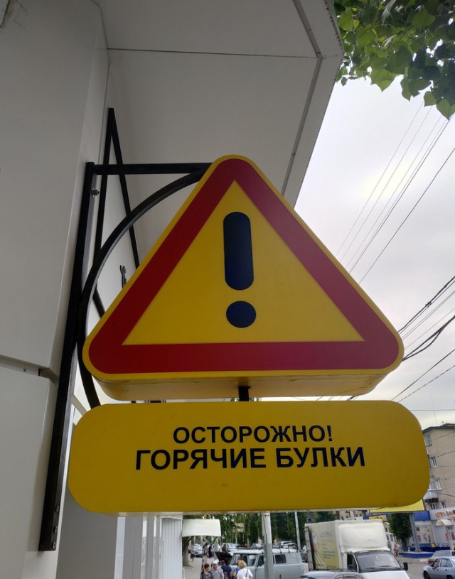 Картинки по-приколу